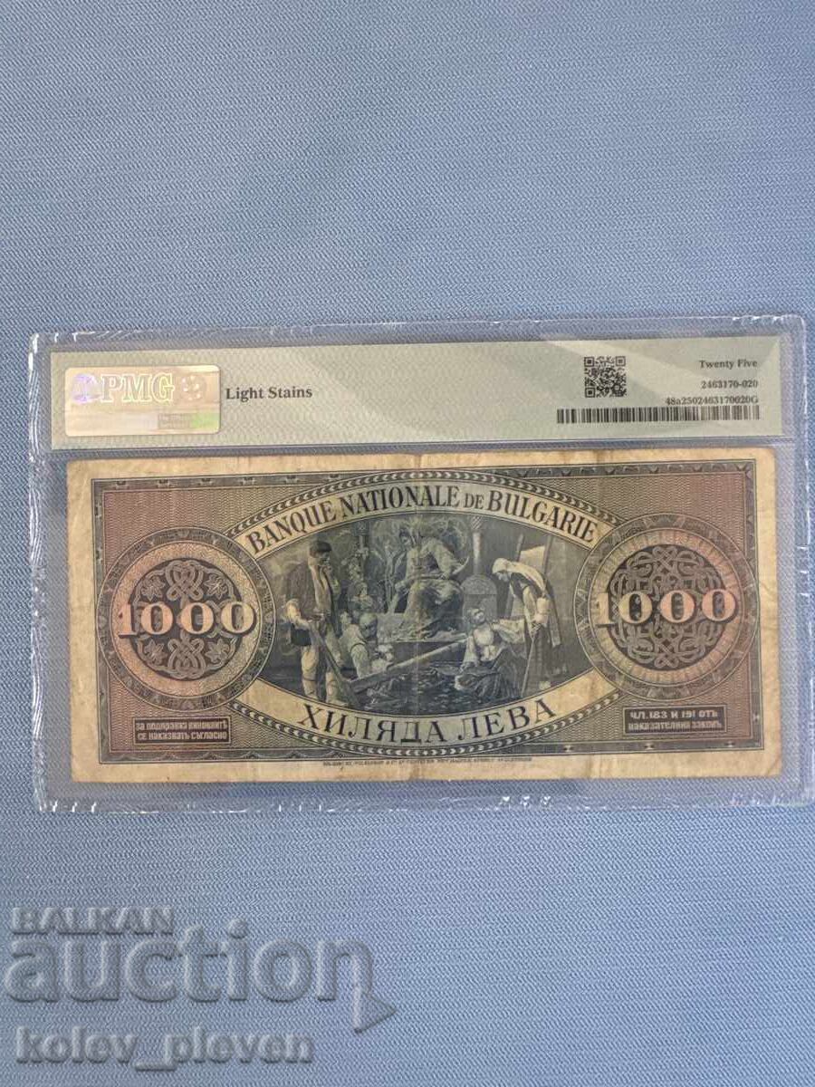 1000lv.- 1925g. VF25 cu preț € 380.00 | 743.22 BGN