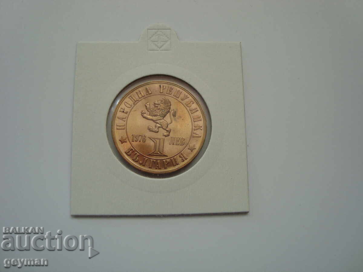 1 BGN 1976