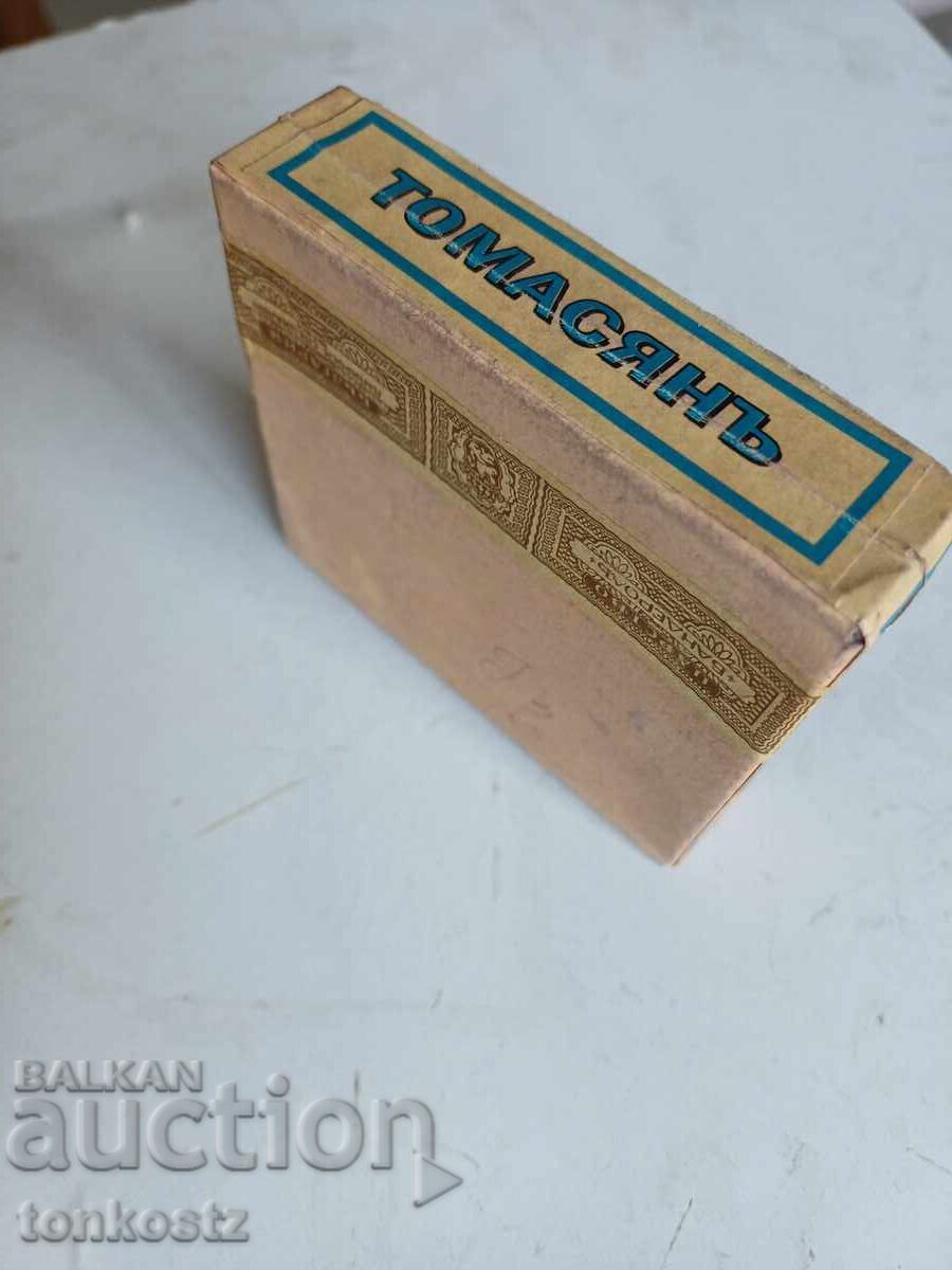 Δημοπρασία Τσιγάρα ΤΟΜΑΣΙΑΝ ανοιγμένα