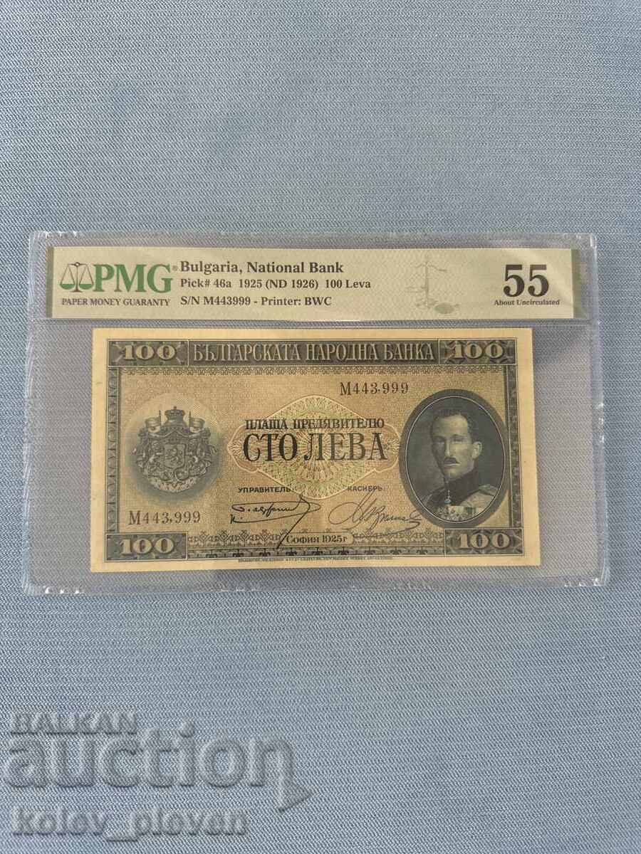 Licitație 100lv.-1925g. AUNC 55