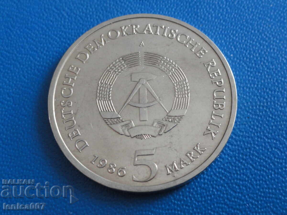 Доставка на Германия (ГДР) 1986г. - 5 марки "Потсдам"