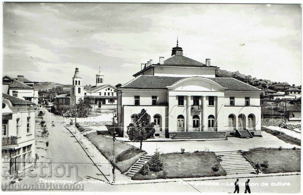 VECHE CARTE POȘTALĂ PANAGYURISHTE CASA DE LECTURĂ J358 VECHE CARTE POȘTALĂ PANAGYURISHTE CASA DE LECTURĂ J358