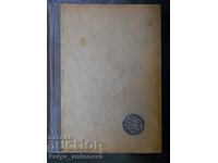 Charles Dickens "Postumele ale clubului Pickwick" (antic.)