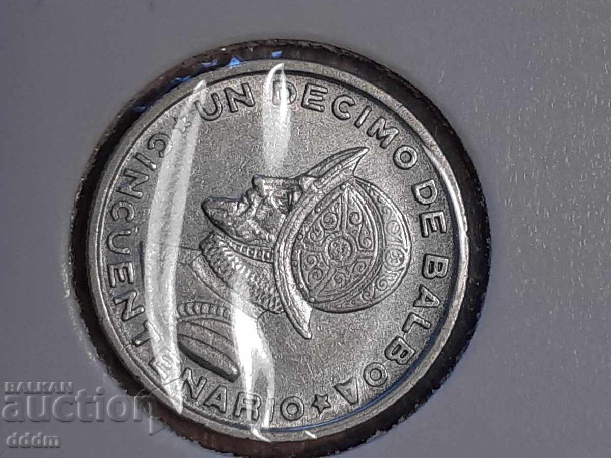10 /δεκάρικο/, 1953 μ.Χ. Παναμά
