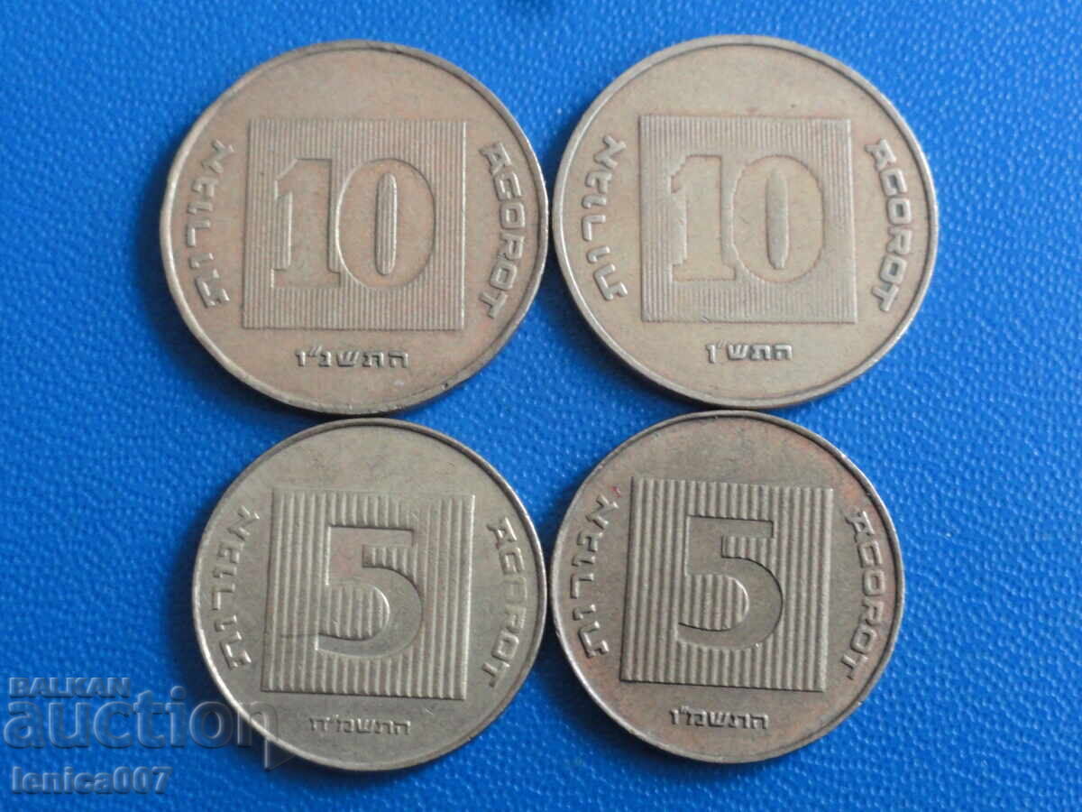 Ισραήλ - Νομίσματα (4 τεμάχια) - 6