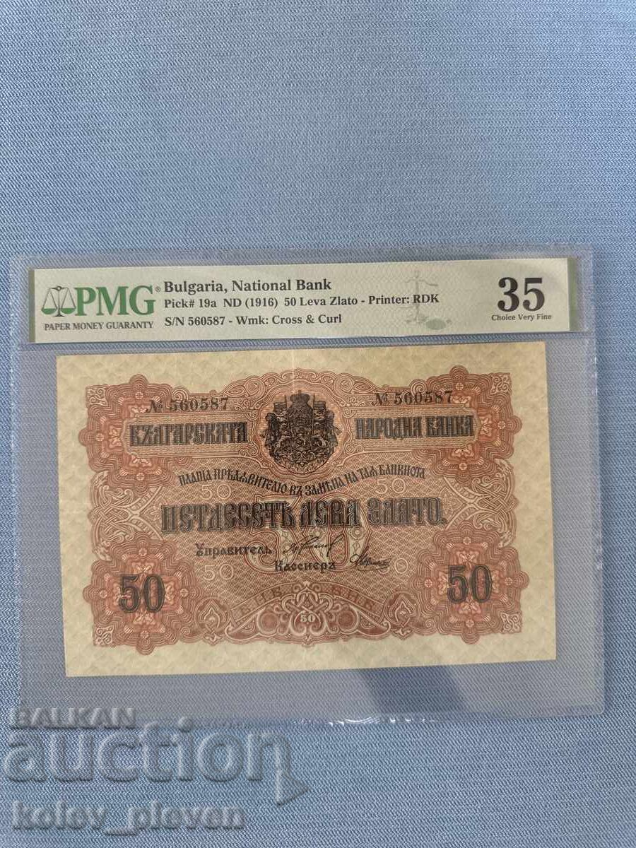 Licitație 50lv.-1916g. VF 35