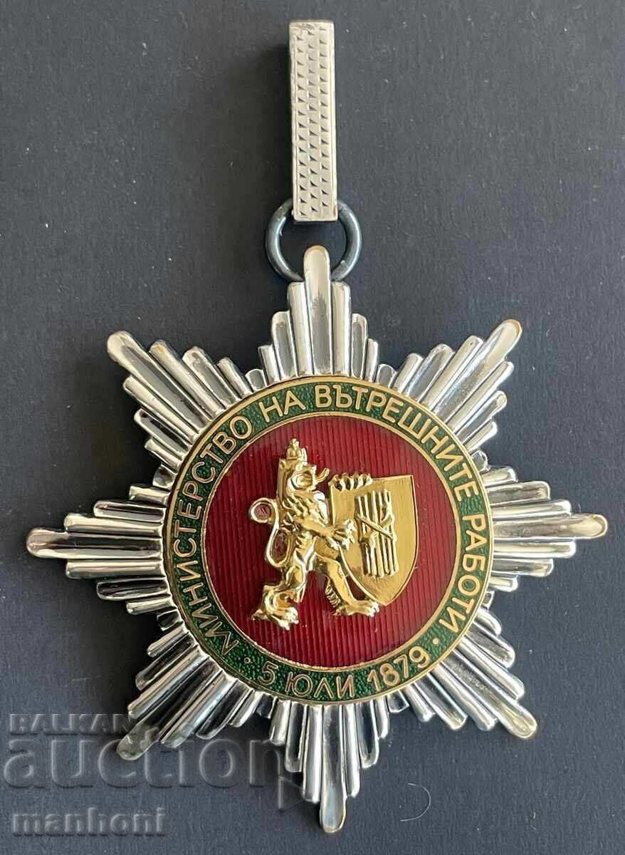 Δημοπρασία 6377 Βουλγαρία 3 σήματα Τιμητικό σήμα βουλγαρικής αστυνομίας ΜΒΡ