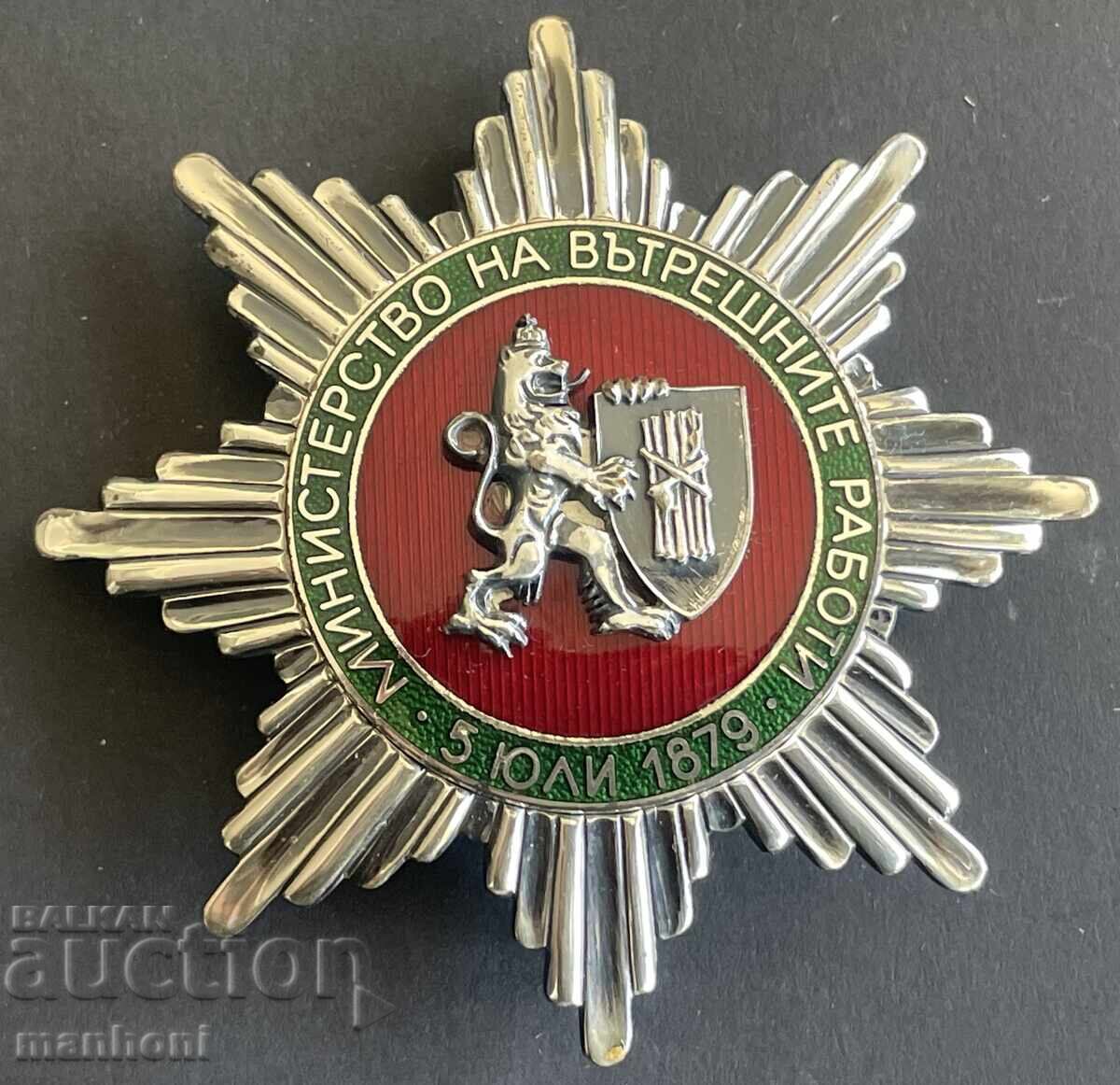 6377 Βουλγαρία 3 σήματα Τιμητικό σήμα βουλγαρικής αστυνομίας ΜΒΡ - 7