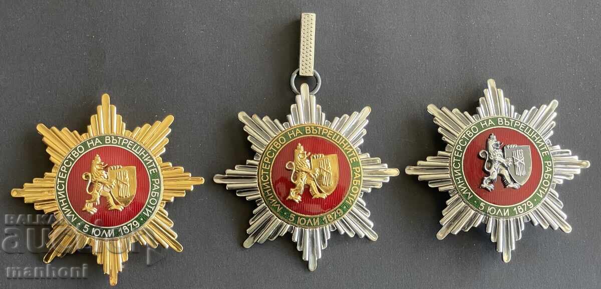 6377 Βουλγαρία 3 σήματα Τιμητικό σήμα βουλγαρικής αστυνομίας ΜΒΡ