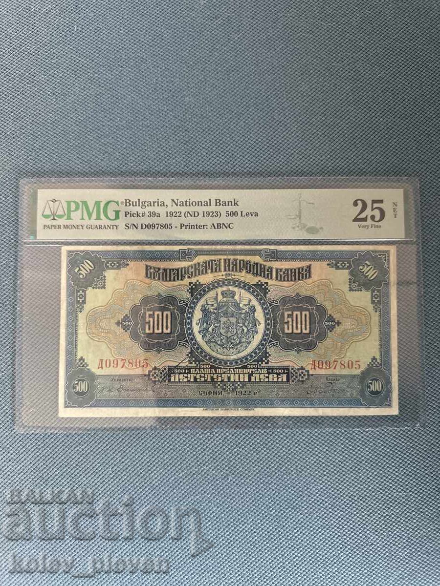 500 lv. - 1922 g. VF 25