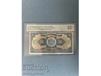 500 BGN - 1922 VF 25