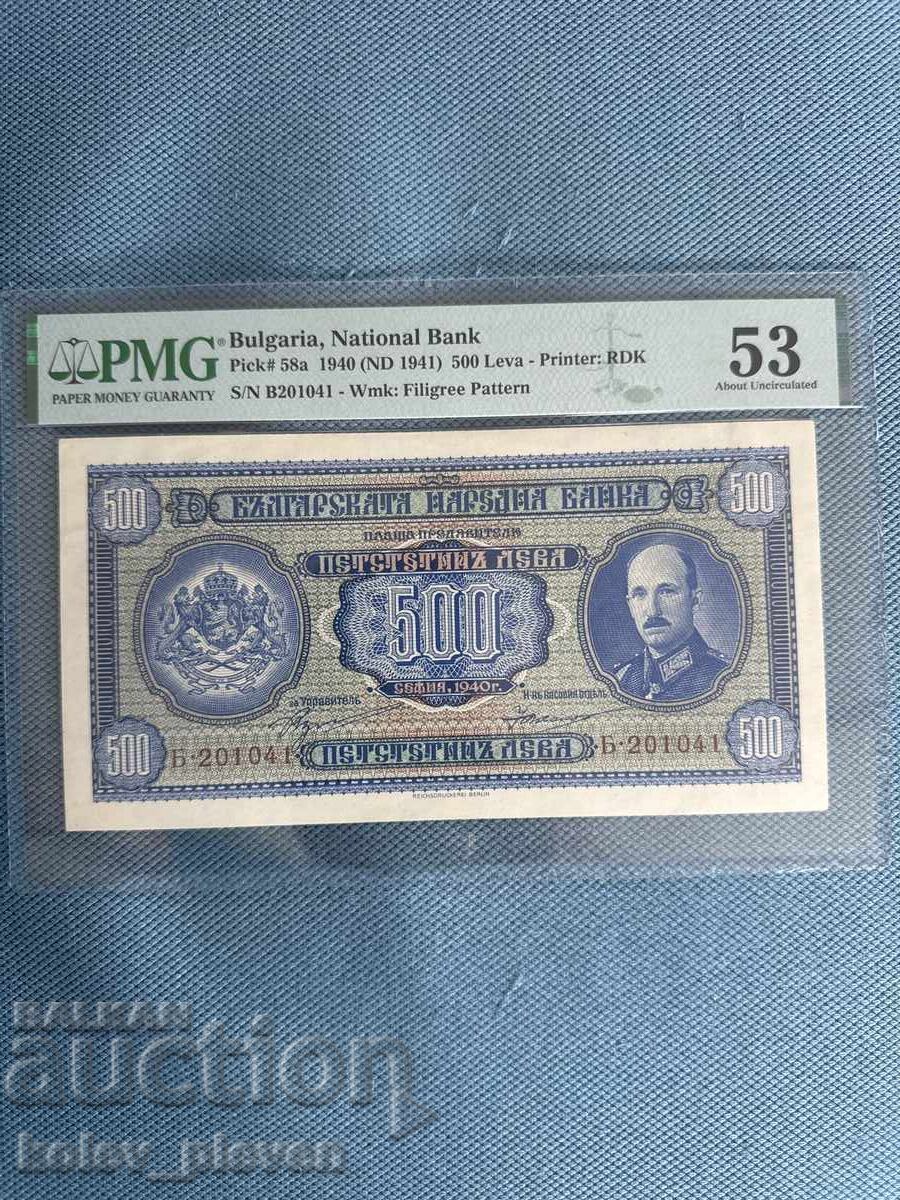 Licitație 500lv.-1940g. AUNC 53