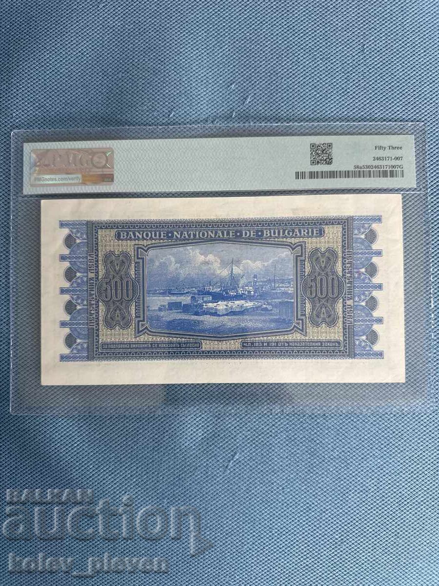 Livrarea 500lv.-1940g. AUNC 53