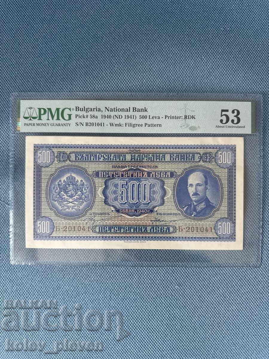 500lv.-1940g. AUNC 53