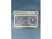 500 lv.-1940g. AUNC 53