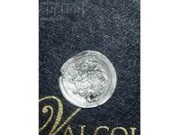 Σπάνιο Ασημένιο Οθωμανικό Νόμισμα Αυτοκρατορίας Νόμισμα 4