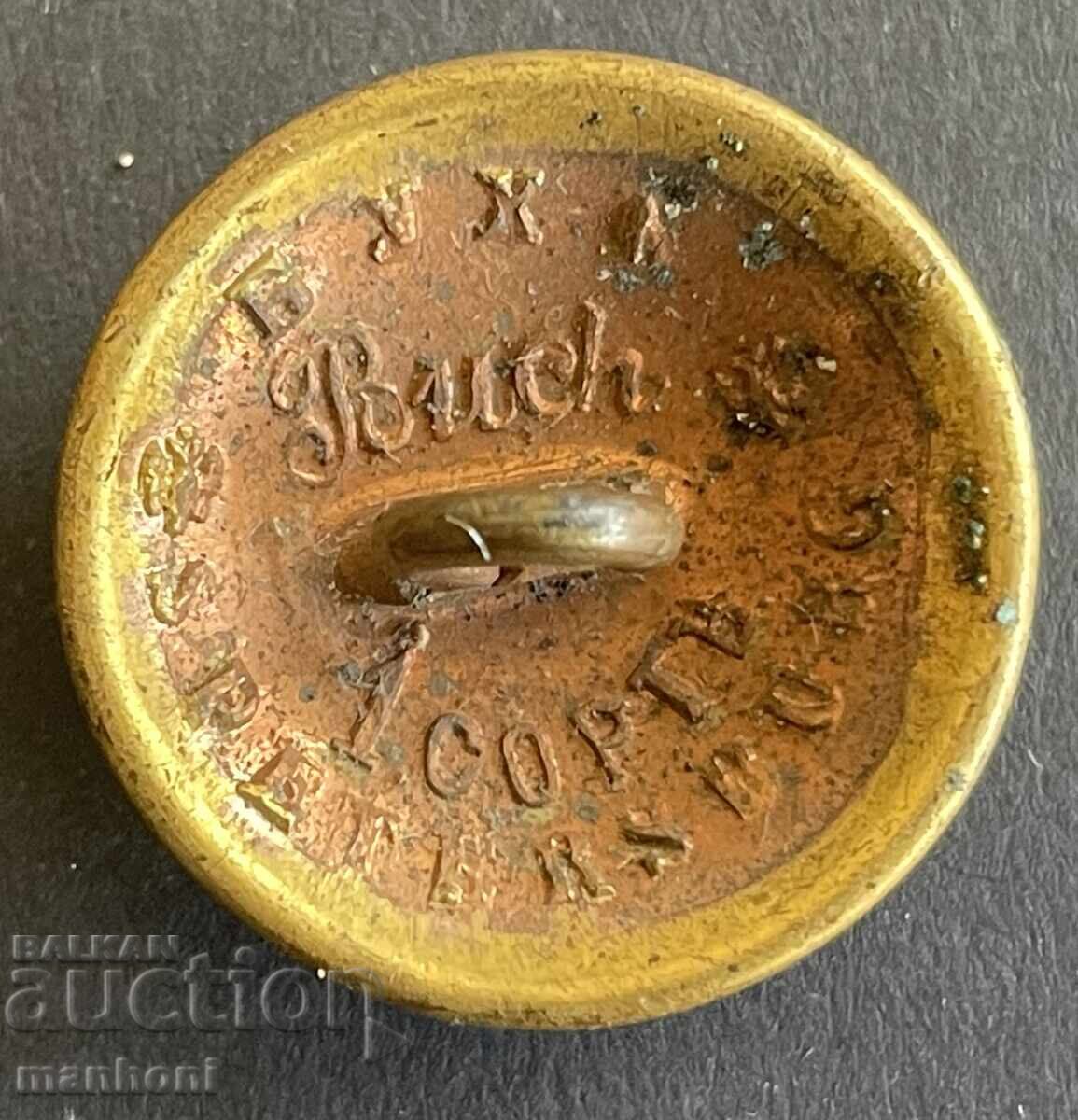 6381 Principatul Bulgariei buton firmă Buch Sankt Petersburg cu preț € 10.00 | 19.56 BGN