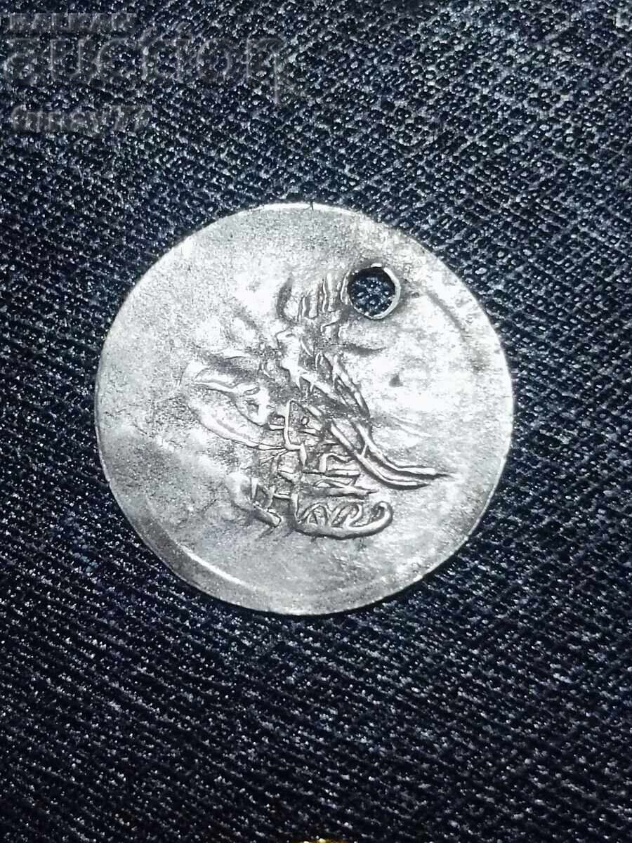 Σπάνιο Οθωμανικό Ασημένιο Νόμισμα Νόμισμα 8 με τιμή € 1.70 | 3.32 BGN Σπάνιο Οθωμανικό Ασημένιο Νόμισμα Νόμισμα 8 με τιμή € 1.70 | 3.32 BGN