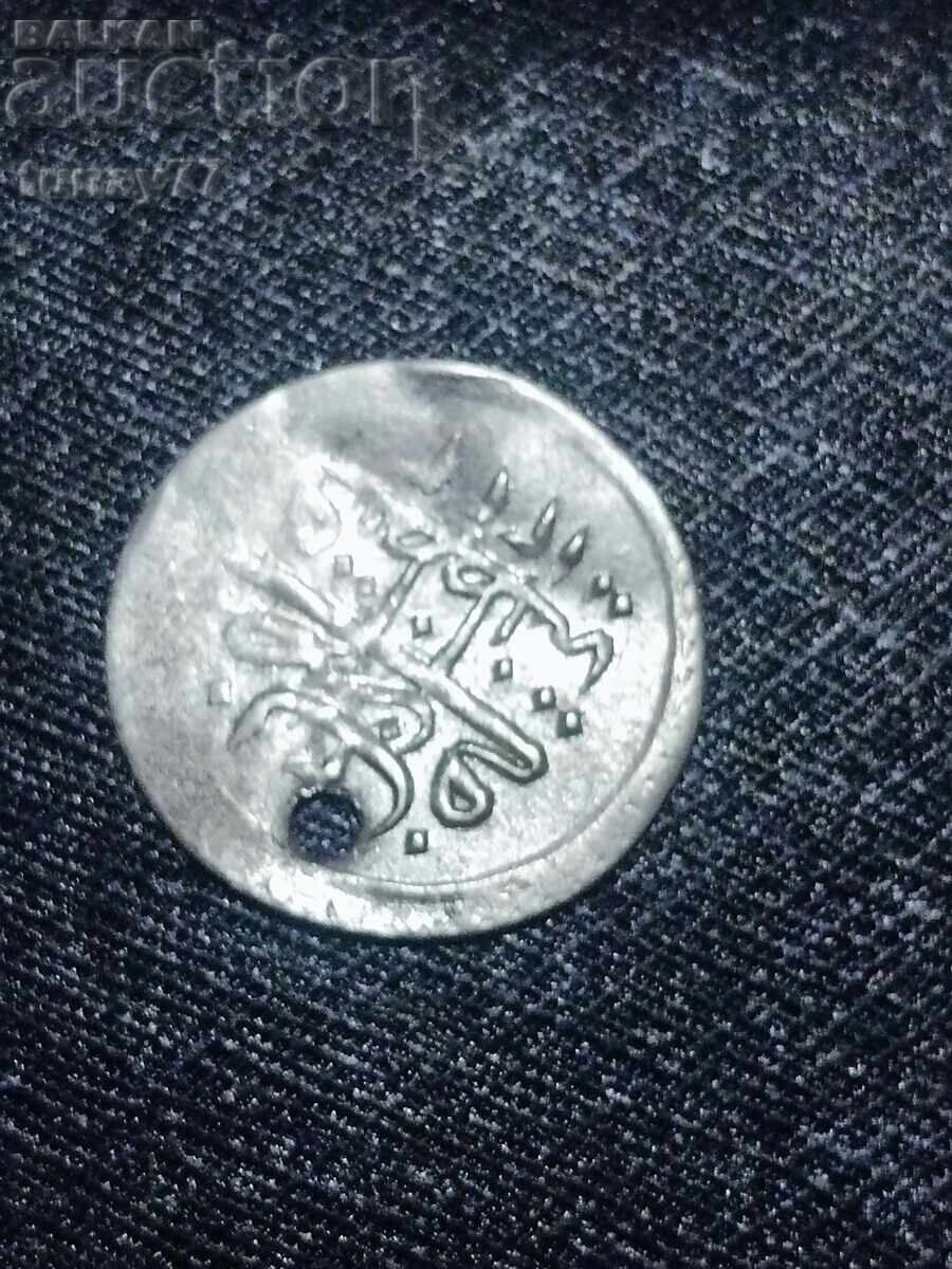 Σπάνιο Οθωμανικό Ασημένιο Νόμισμα Νόμισμα 8 Σπάνιο Οθωμανικό Ασημένιο Νόμισμα Νόμισμα 8