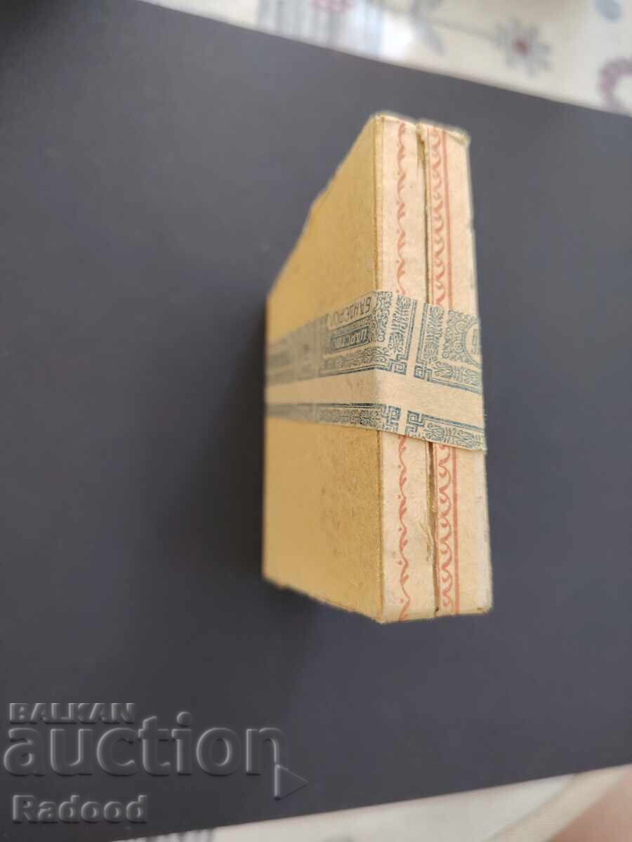 Licitație Struma 1946 /c