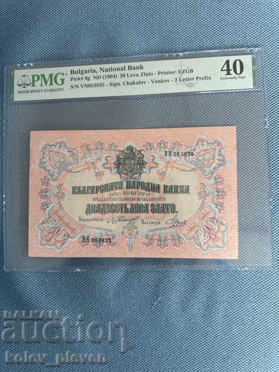 Licitație 20lv-1903g. EF