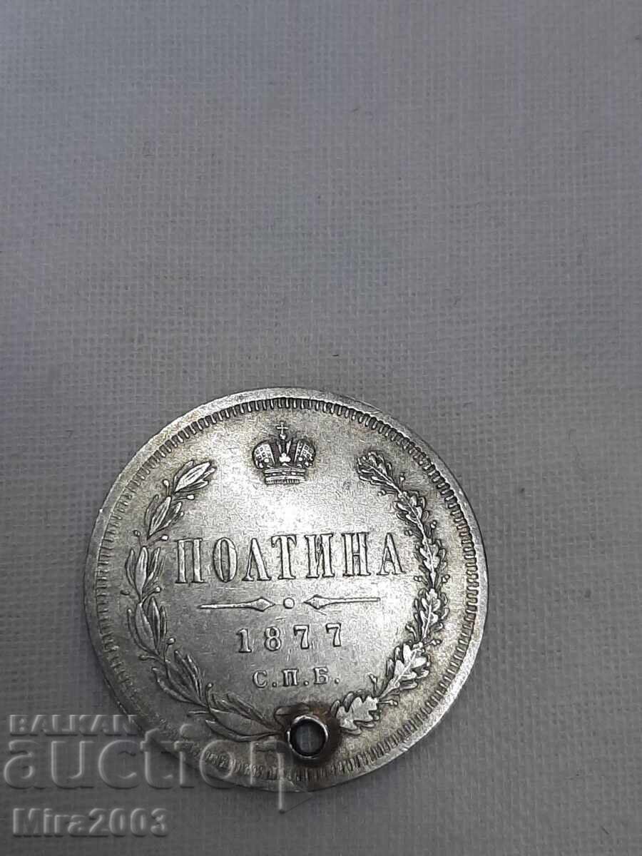 Livrarea Poltina 1877g. BZC