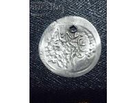 Σπάνιο Οθωμανικό Ασημένιο Νόμισμα Αυτοκρατορίας Νόμισμα 15