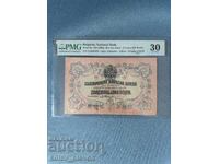 20λβ-1903g. VF 30