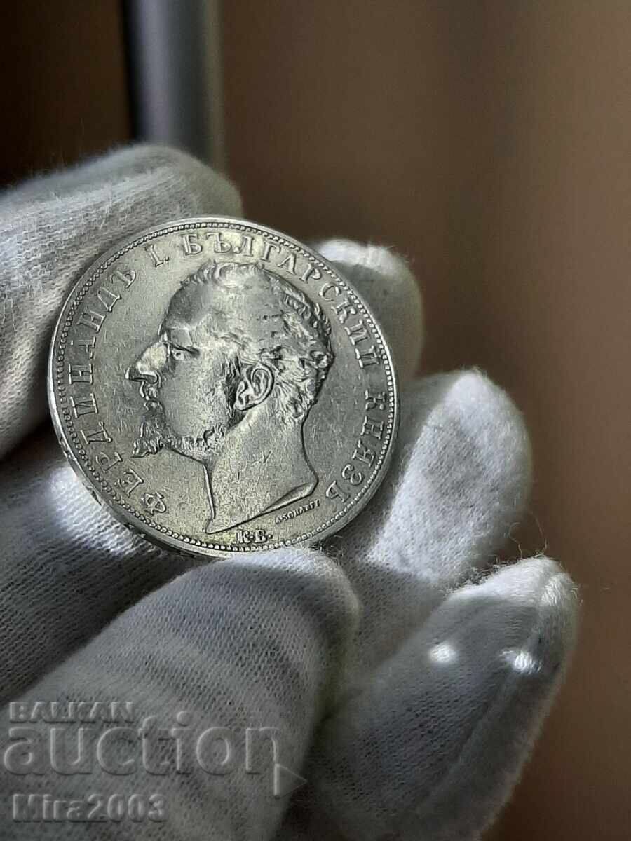 Аукцион 5 лева 1894г.