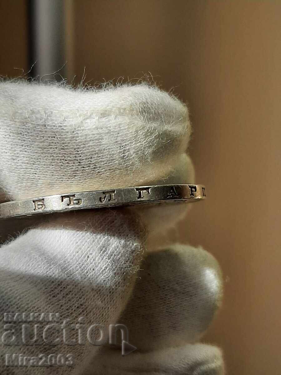 5 лева 1894г. - 6