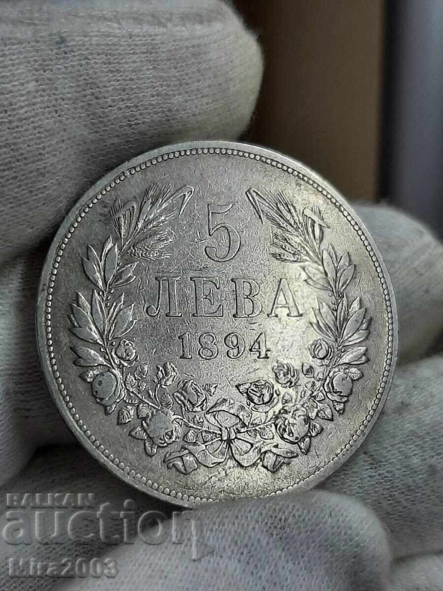 5 лева 1894г.