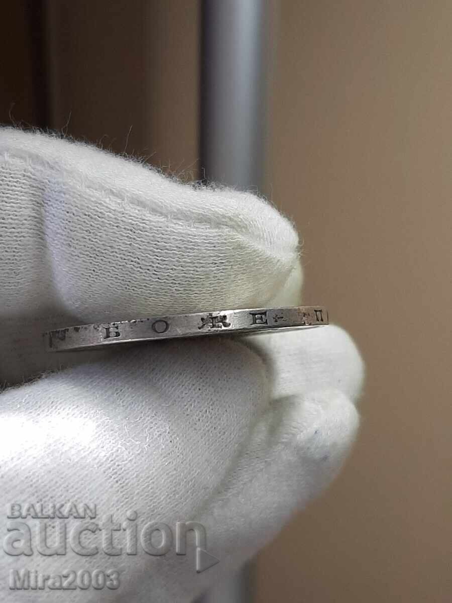 5 лева 1894г. с цена € 90.00 | 176.02 лв.