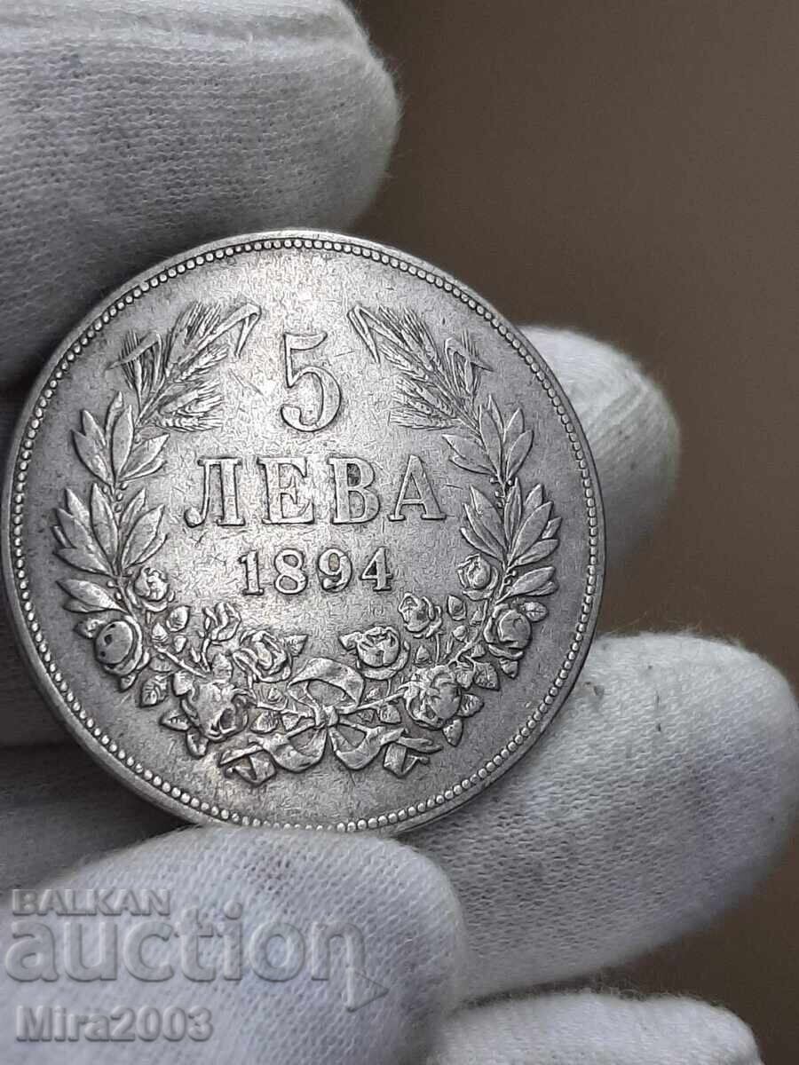 Аукцион 5 лева 1894г.