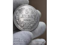 5 лева 1894г.
