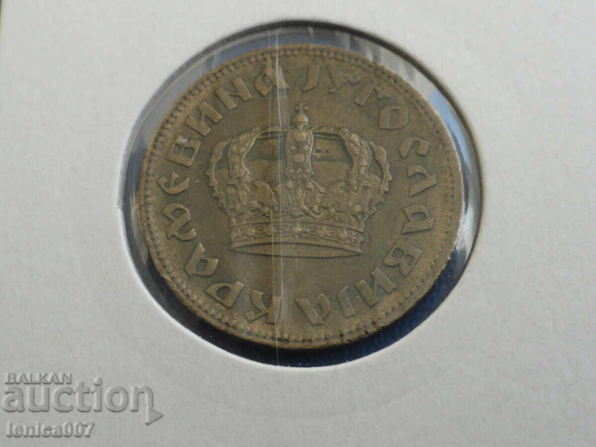 Livrarea Iugoslavia 1938 - 2 dinari