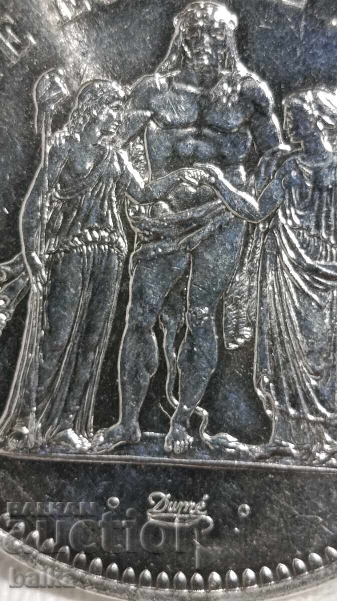 Δημοπρασία ΧΡΗΜΑΤΑ ΑΠΟ ΚΛΗΡΟΝΟΜΙΚΗ ΣΥΛΛΟΓΗ