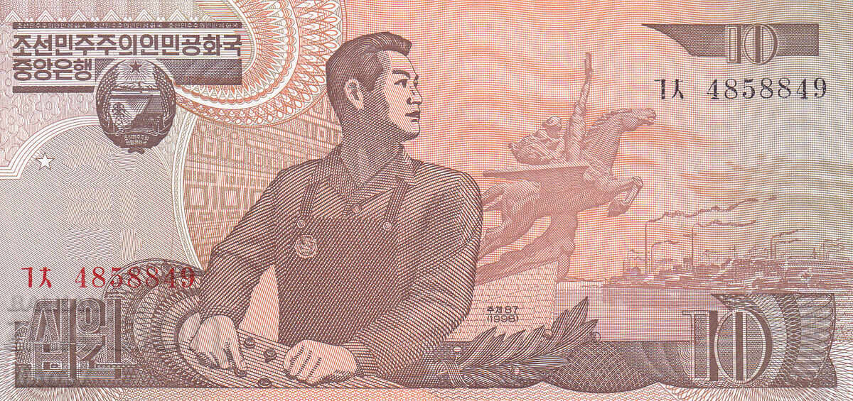 tino37- COREEA DE NORD - 10 CÂȘTIGATE - 1998 - UNC cu preț € 1.20 | 2.35 BGN