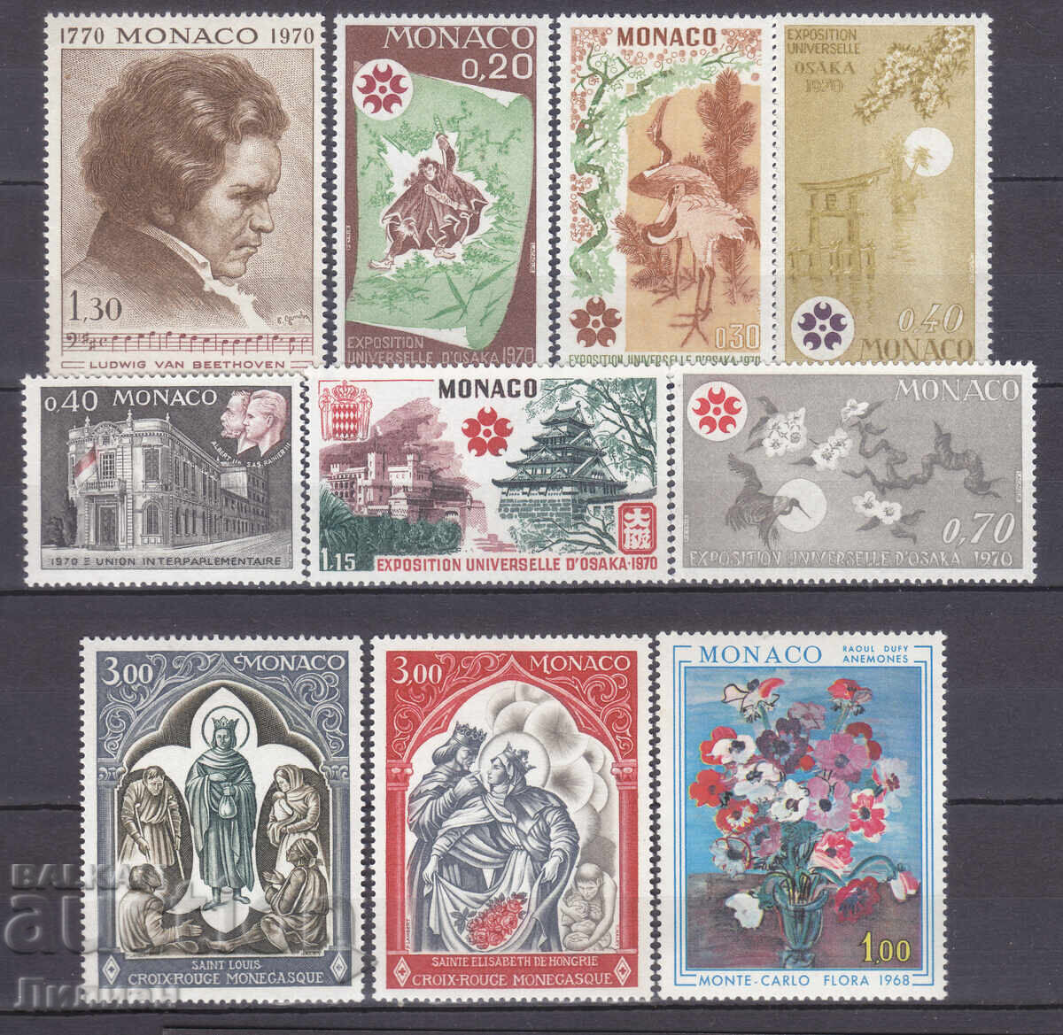 Γραμματόσημα Μονακό