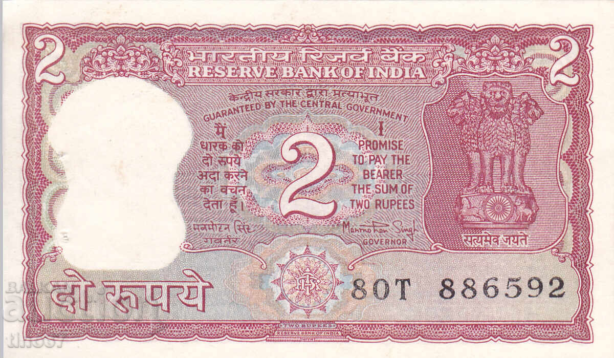 tino37 - INDIA - 2 RUPII - 1984/85 - AU cu preț € 1.90 | 3.72 BGN tino37 - INDIA - 2 RUPII - 1984/85 - AU cu preț € 1.90 | 3.72 BGN