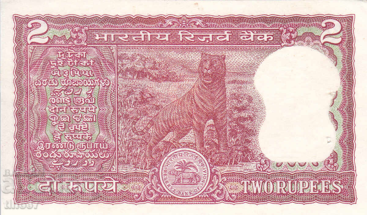 Licitație tino37 - INDIA - 2 RUPII - 1984/85 - AU Licitație tino37 - INDIA - 2 RUPII - 1984/85 - AU