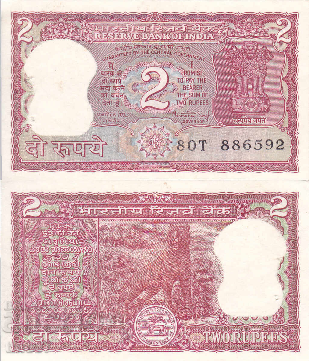 tino37 - INDIA - 2 RUPII - 1984/85 - AU tino37 - INDIA - 2 RUPII - 1984/85 - AU