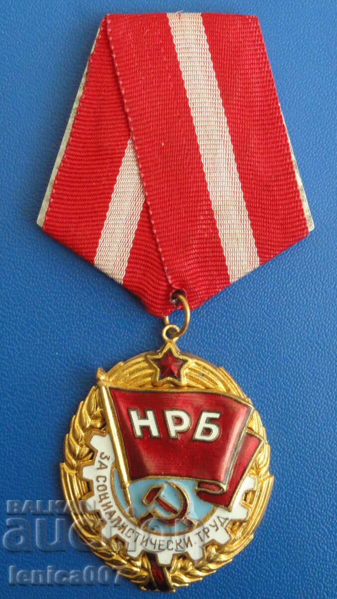 Ordinul „Steagul Roșu al Muncii” - 5