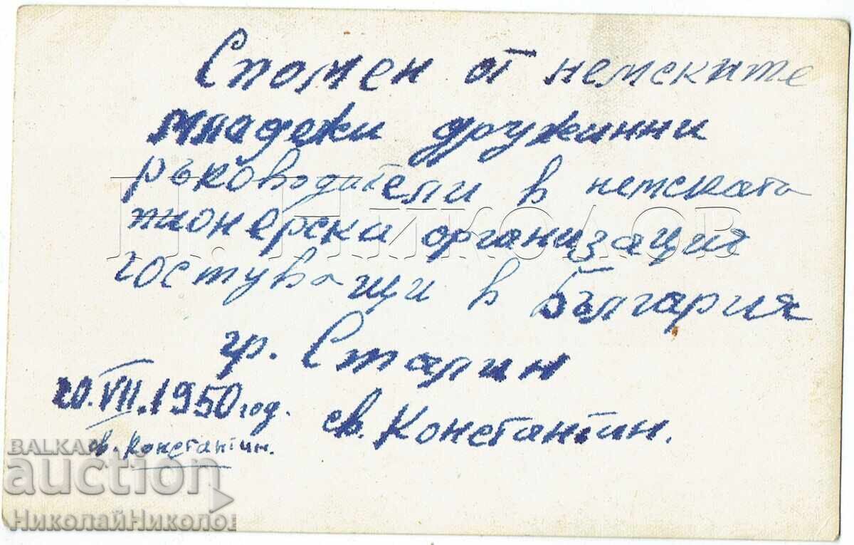 1950 OLD POSTCARD VARNA STALIN BERLIN PARADE J371 with price € 8.00 | 15.65 BGN 1950 OLD POSTCARD VARNA STALIN BERLIN PARADE J371 with price € 8.00 | 15.65 BGN