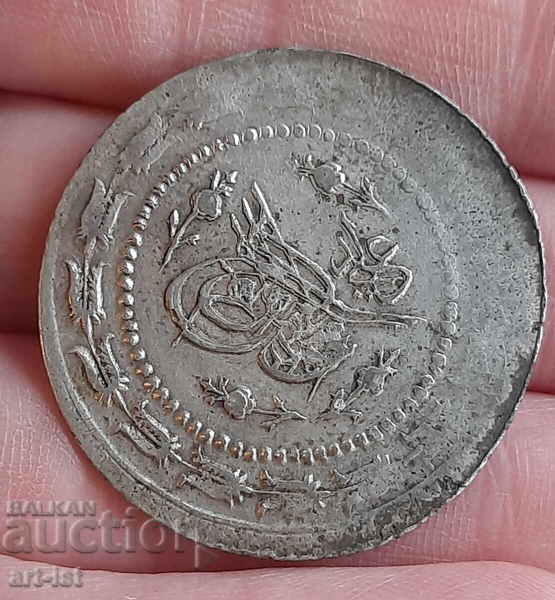 Османска сребърна монета с цена € 17.00 | 33.25 лв.