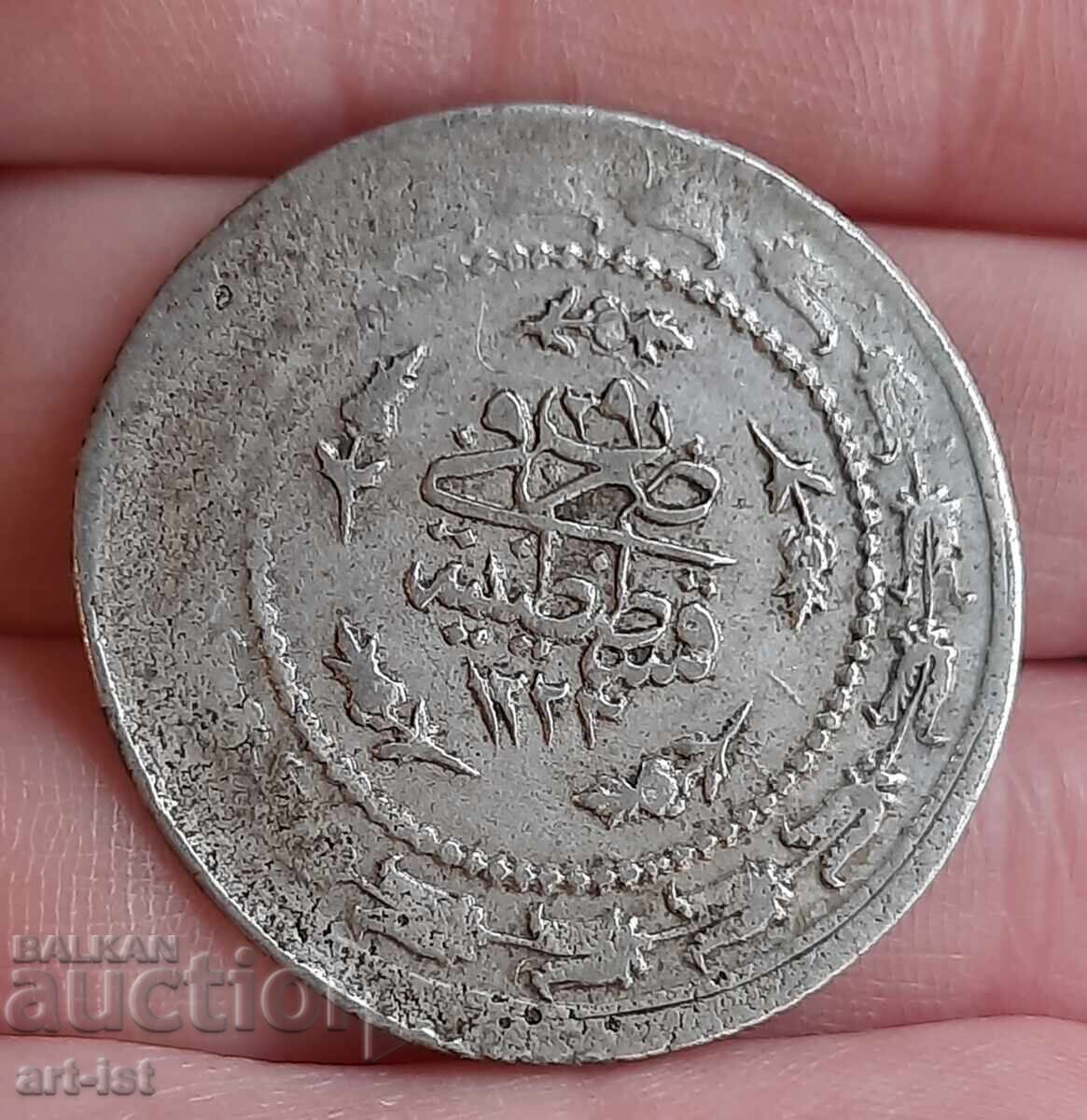 Османска сребърна монета