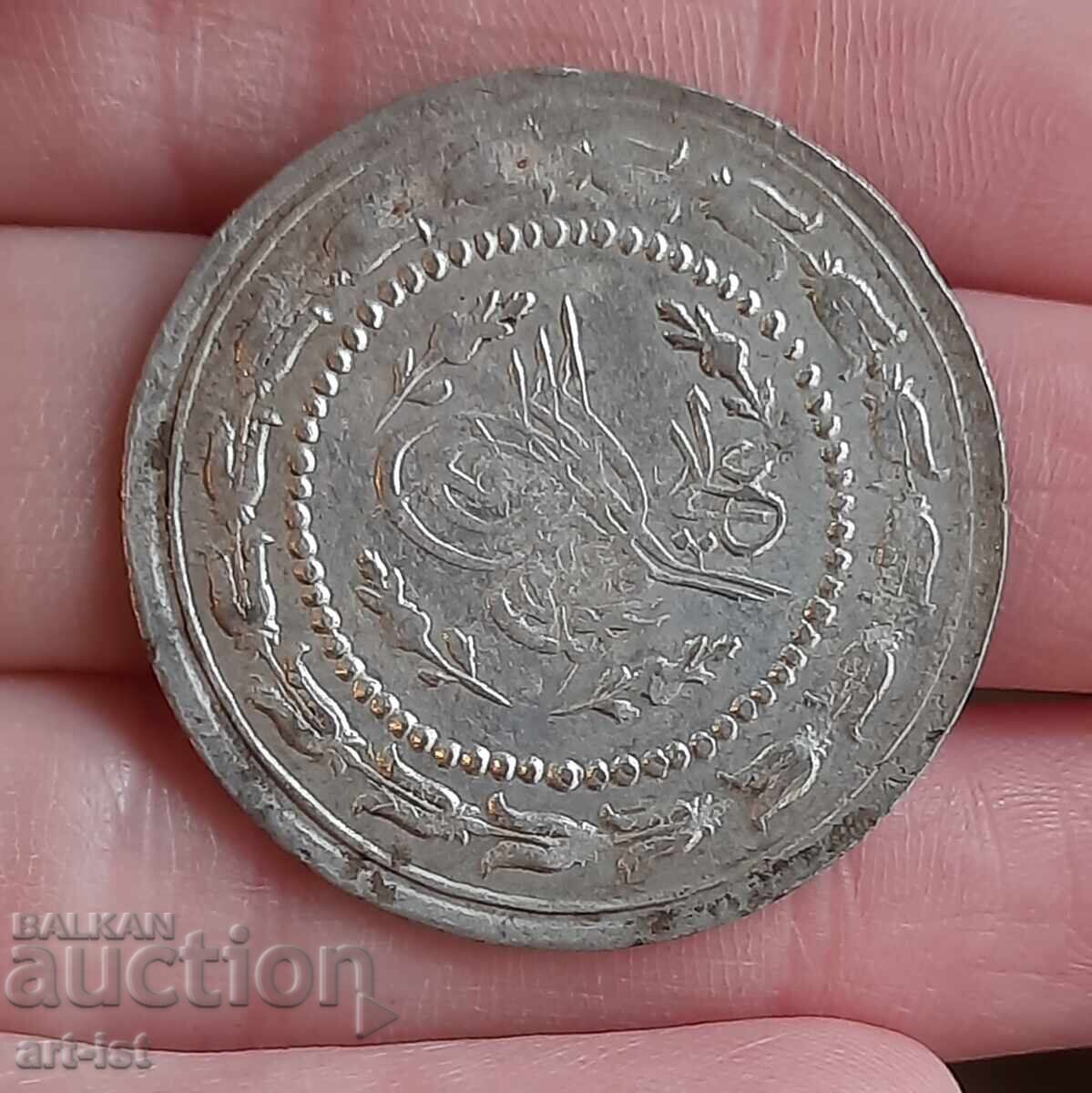 Османска сребърна монета с цена € 16.00 | 31.29 лв.