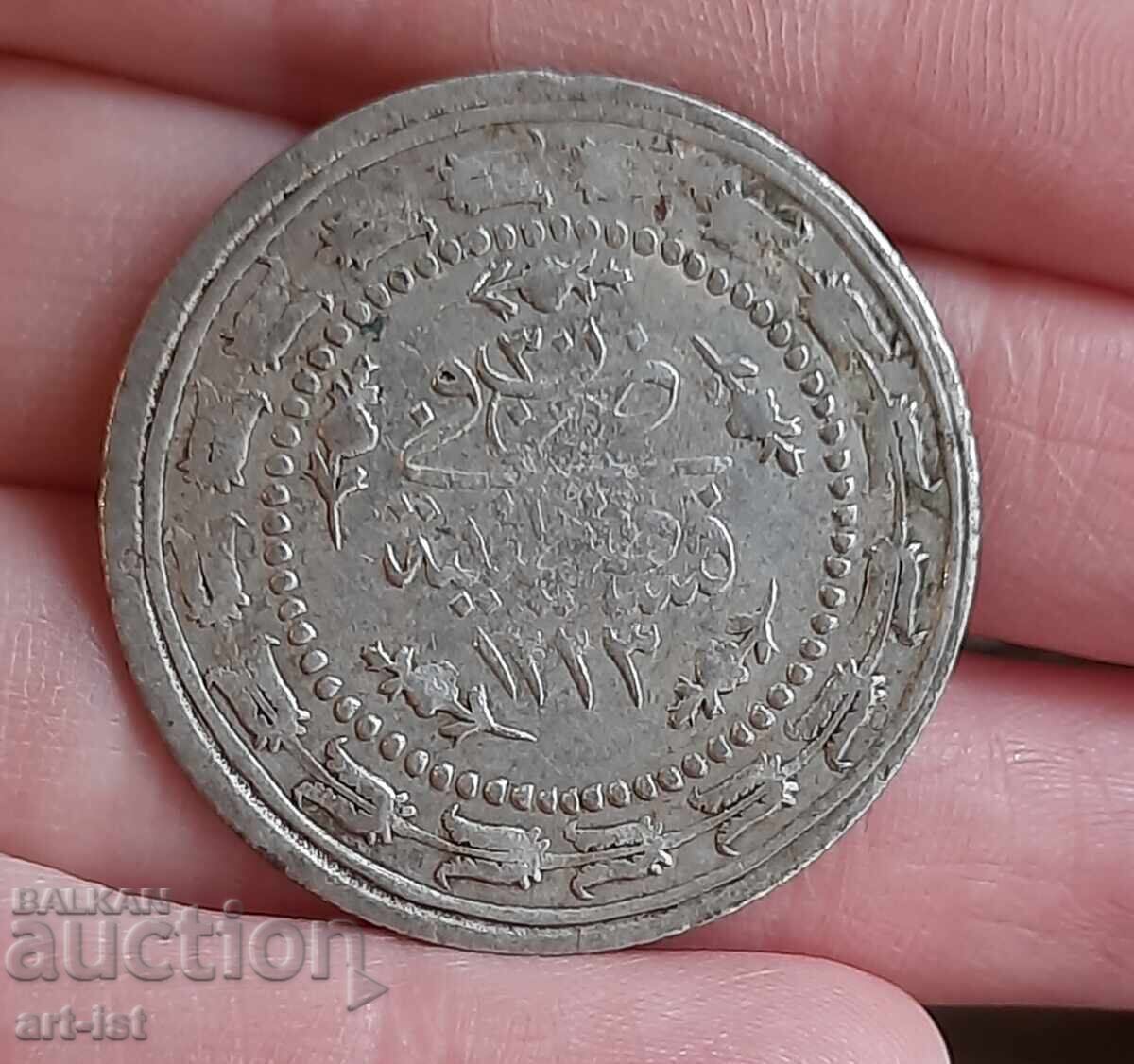 Османска сребърна монета