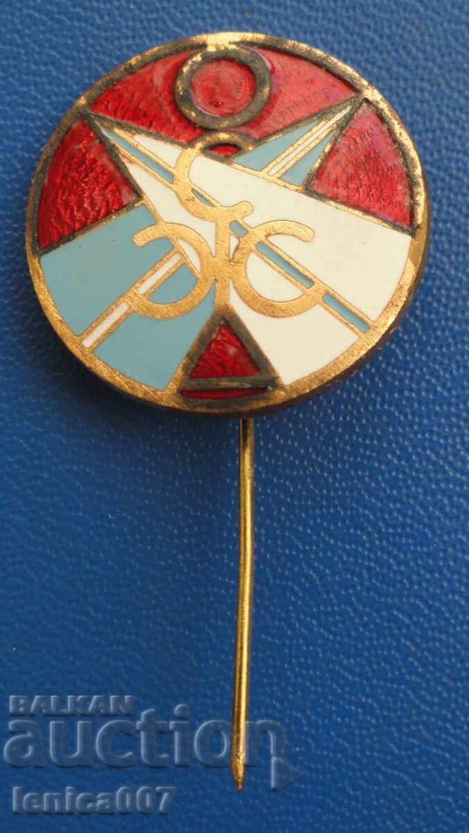 Licitație Emblemă rară OGS