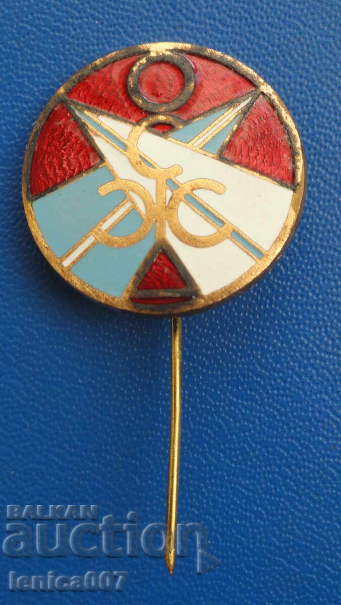 Emblemă rară OGS - 5