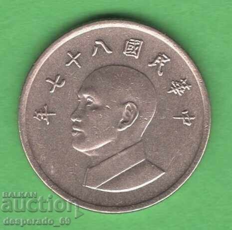 (¯`'•.¸ 1 Yuan 1998 TAIWAN ¸.•'´¯) with price € 0.30 | 0.59 BGN (¯`'•.¸ 1 Yuan 1998 TAIWAN ¸.•'´¯) with price € 0.30 | 0.59 BGN
